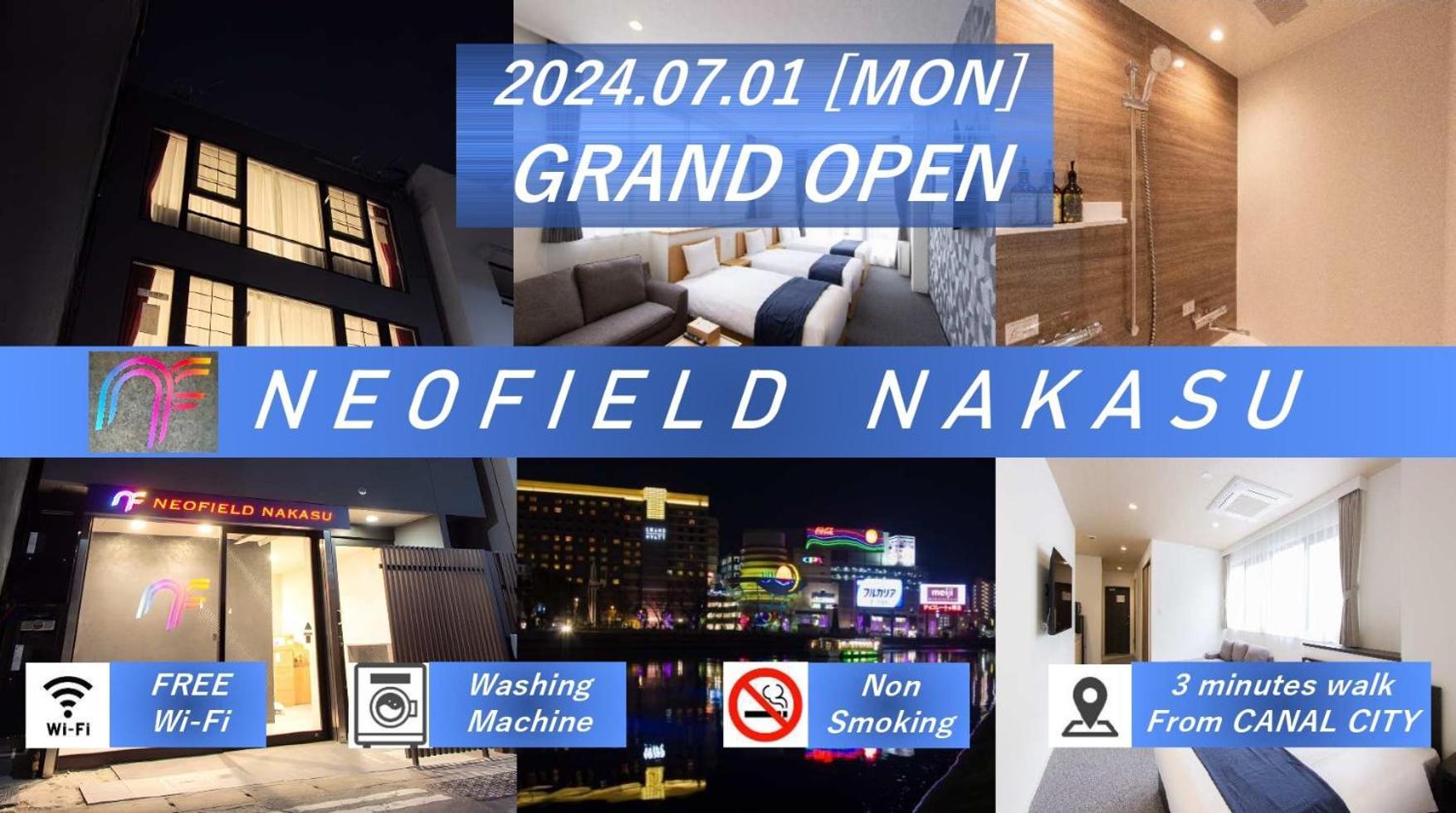 Neo Field Nakasu