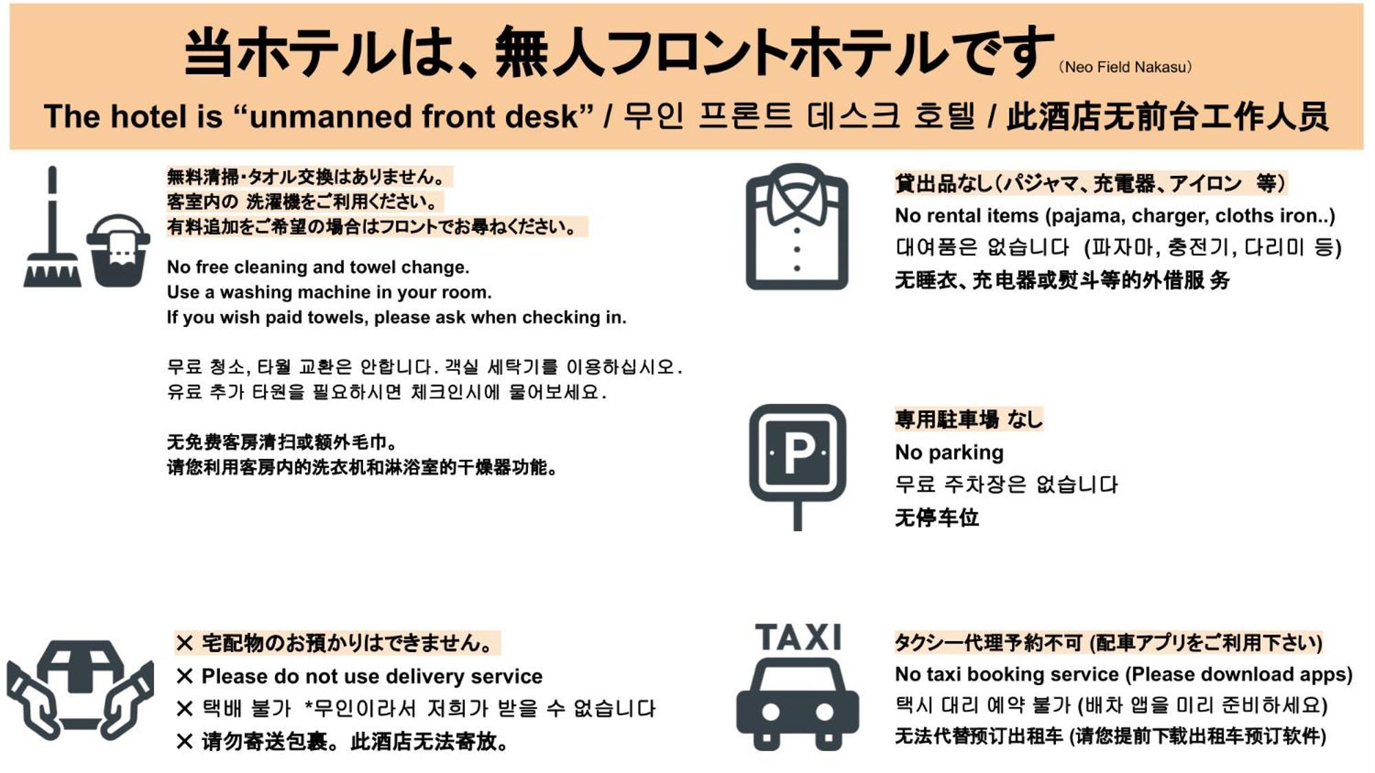 Neo Field Nakasu Apartment